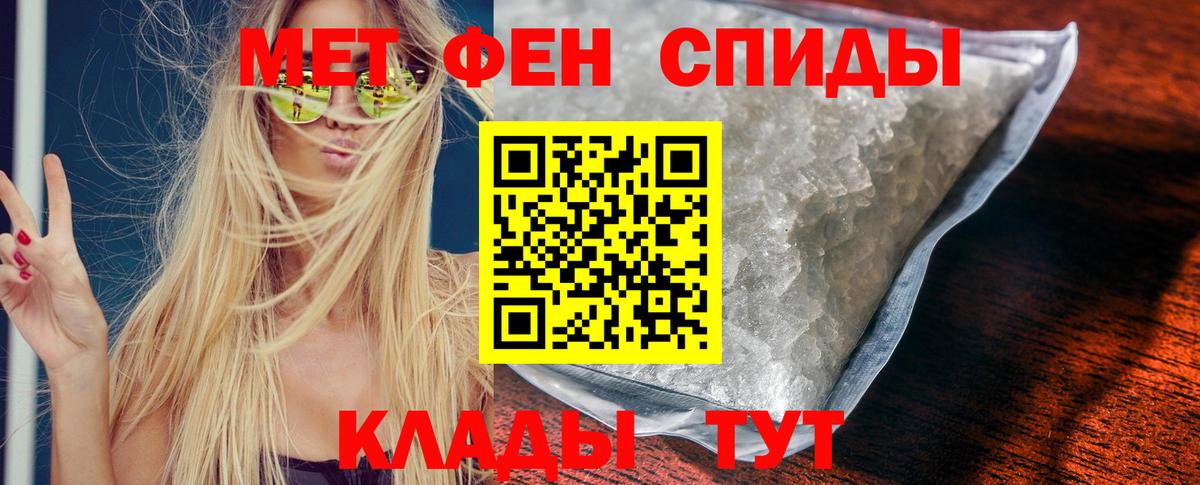 АМФ 97% Гатчина