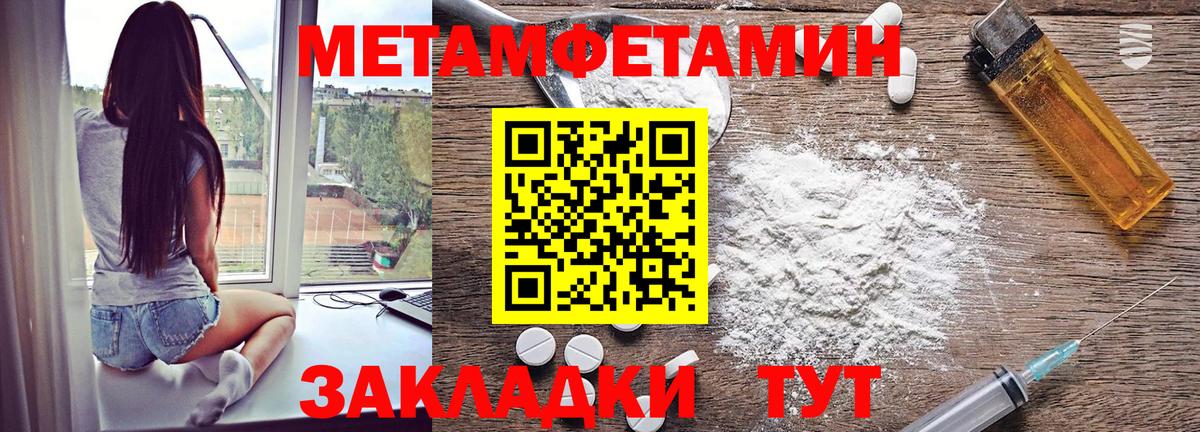 Amphetamine  Амфетамин Розовый  Вход с VPN  Гатчина 