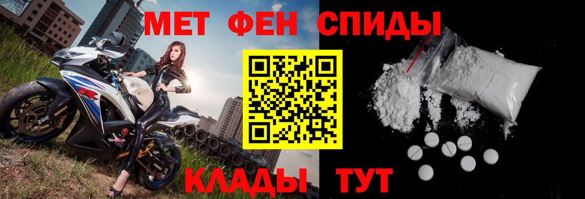 Амфетамин Розовый Гатчина