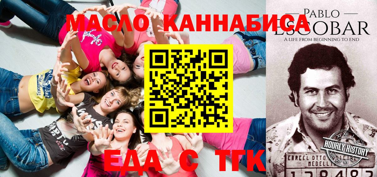 МЕТАДОН Гатчина