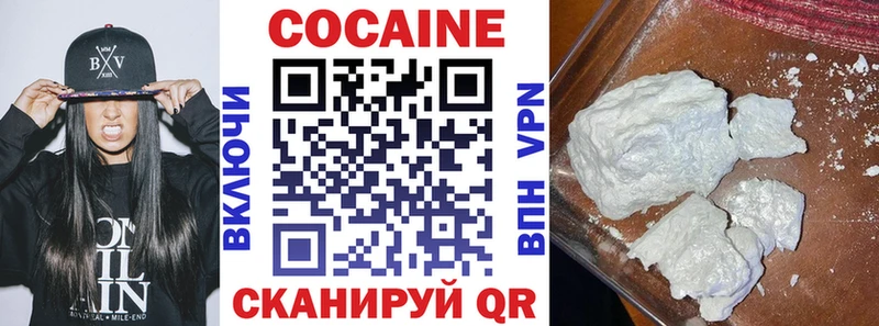 где найти   Гатчина  блэк спрут зеркало  Cocaine Эквадор 