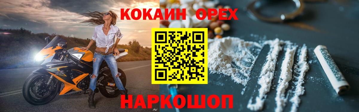Cocaine 99% Гатчина
