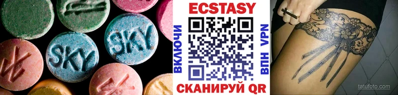 дарнет шоп  Гатчина  Ecstasy 250 мг 