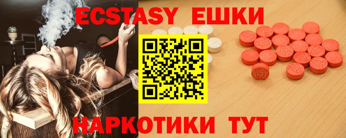 Ecstasy диски  Ecstasy  Гатчина  Вход с VPN  ЭКСТАЗИ louis Vuitton 