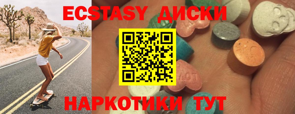 Гашиш  Канабис  Меф МЯУ МЯУ кристаллы  Гатчина  Меф МЯУ МЯУ кристаллы  ГАШ 