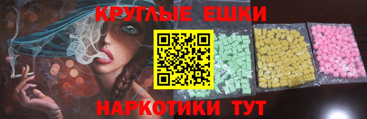 Экстази MDMA Гатчина
