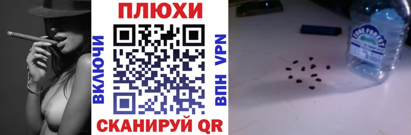 ГАШ хэш  купить закладку  Гатчина 