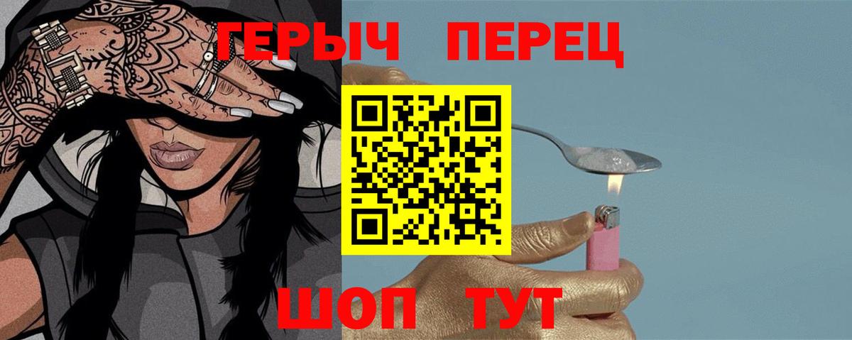 Героин Афган  Гатчина 