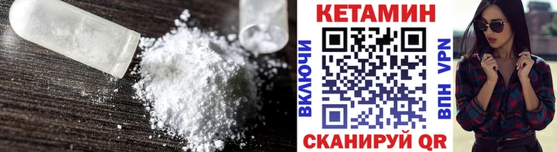 Кетамин ketamine  где купить   площадка официальный сайт  Гатчина 