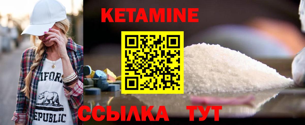 hydra   КЕТАМИН VHQ  Вход с VPN  Гатчина 