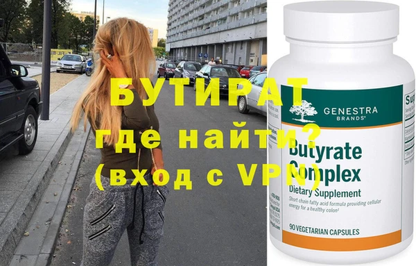 героин Лабытнанги