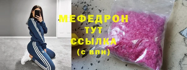 mdma Каменка