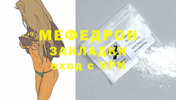 mdma Каменка
