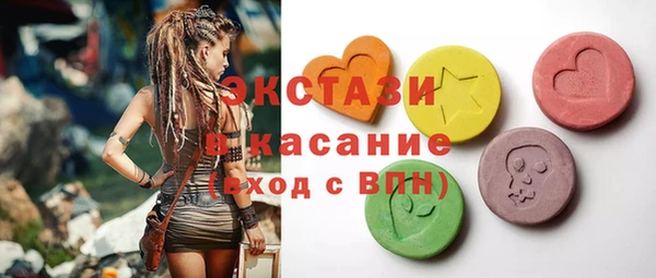 мескалин Лихославль