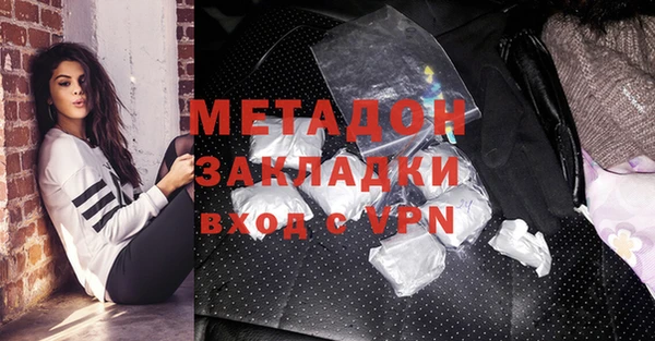 прущая мука Каменск-Шахтинский