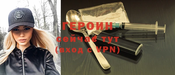 мескалин Лихославль