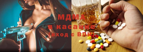 mdma Нея