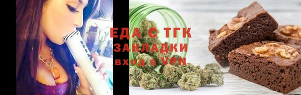 кокаин перу Канск