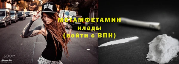 молекула духа Карабаново