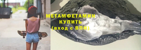 mdma Каменка