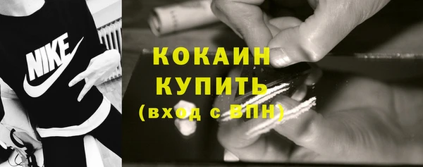MDMA Нефтегорск