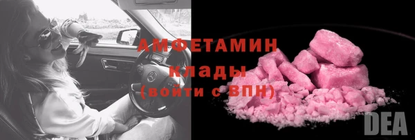 прущие грибы Усинск
