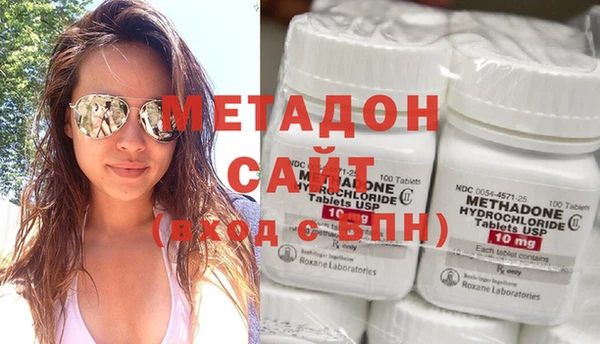 метамфетамин Усолье-Сибирское