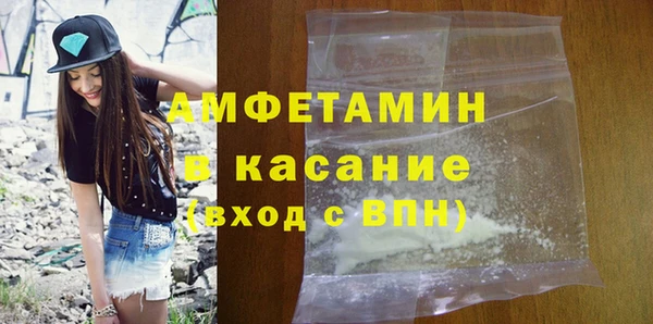 прущая мука Каменск-Шахтинский