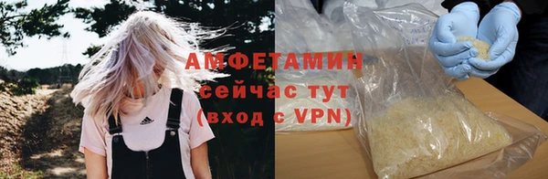 меф VHQ Михайловка