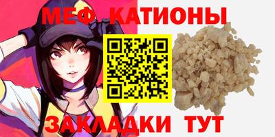 сатива Балаково