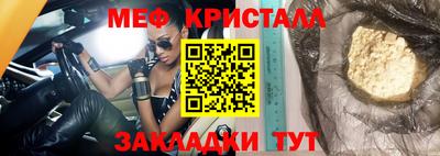 экстази Балашиха
