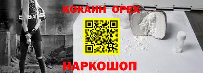 экстази Балашиха