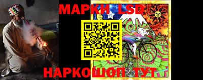 сатива Балаково