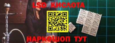 сатива Балаково