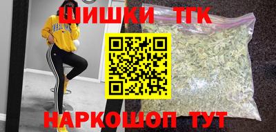 сатива Балаково