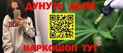 сатива Бугуруслан