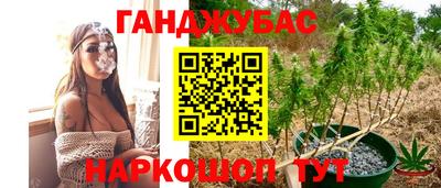 винт Волжский