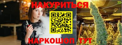 прущая мука Бузулук