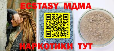 мдпв Балахна