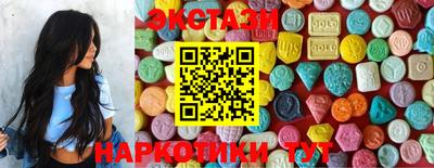 экстази Балашиха