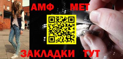 сатива Балаково