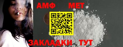 сатива Балаково