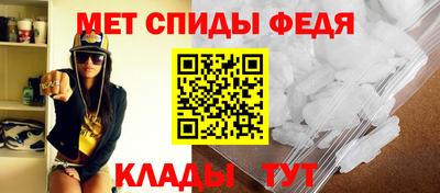 меф Волгодонск