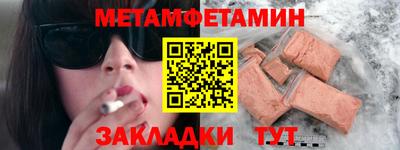 сатива Балаково