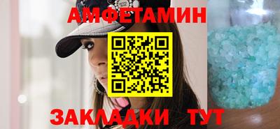 сатива Балаково