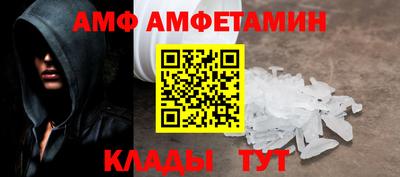 сатива Балаково
