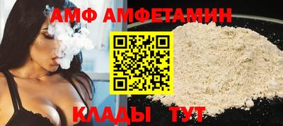 сатива Балаково