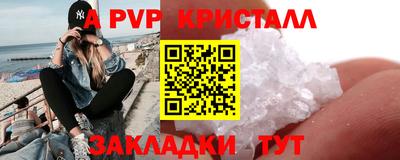 сатива Балаково