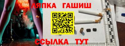 герыч Будённовск