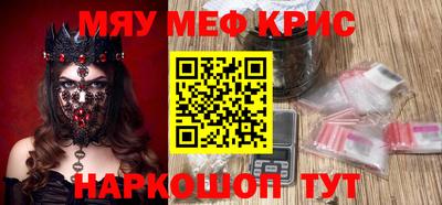 прущая мука Бузулук